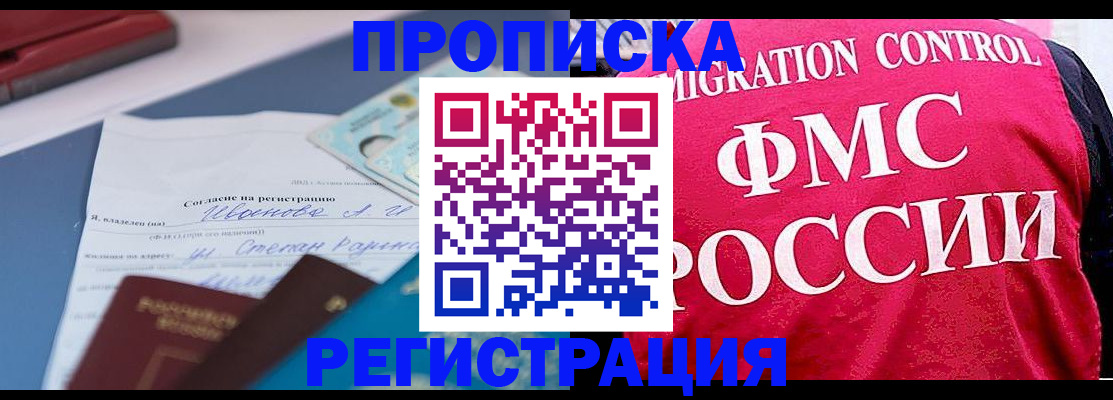 форма 3 в Северобайкальске